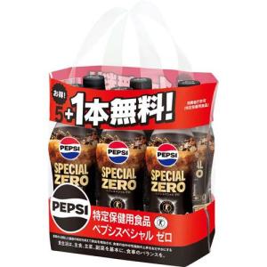 特定保健用食品 ペプシスペシャルゼロ 5本+1...の詳細画像3