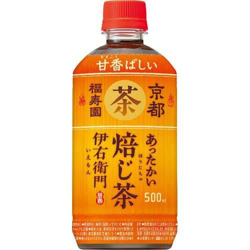 ホット伊右衛門 焙じ茶 ( 500ml*24本入 )/ 伊右衛門