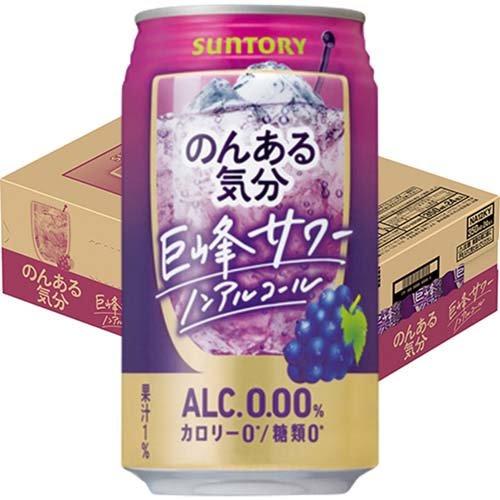 サントリー のんある気分 巨峰サワーテイスト ( 350ml*24本入 )/ のんある気分 ( のん...