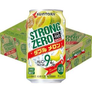 サントリー -196度 ストロングゼロ チューハイ ダブル メロン 9％ / -196度 ストロングゼロ