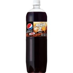 PEPSI ペプシ ジャパンコーラ ゼロ 1.5L×8本入り (1ケース)(KT PEPSI ペプシ ジャパンコーラ ゼロ 1.5L×8本入り (1ケース)(KT