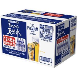 ザ プレミアム モルツ 48本まとめ買いセット 天然水1l 6本もらえる 350ml 48本入 ザ プレミアム モルツ プレモル ビール Www Generalpico Gov Ar