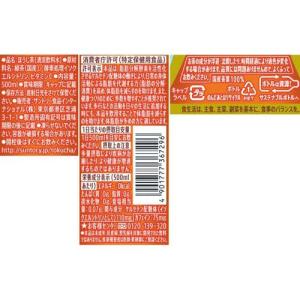 サントリー特茶 伊右衛門 ほうじ茶 ( 500...の詳細画像1