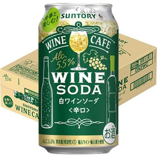 サントリー 缶ワイン チューハイ ワインカフェ ワインソーダ 白 ( 350ml*24本入 )