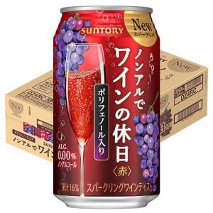 サントリー ノンアルでワインの休日 赤 ( 350ml*24本入 )