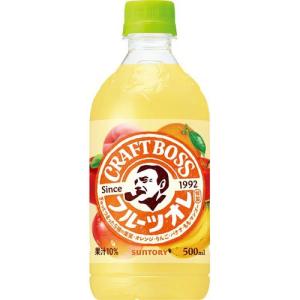 クラフトボス フルーツオレ ( 500ml*24本入 )/ ボス｜soukaidrink