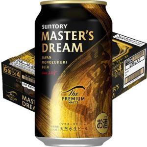 サントリー ビール ザ プレミアムモルツ マスターズドリーム / ザ プレミアム モルツ