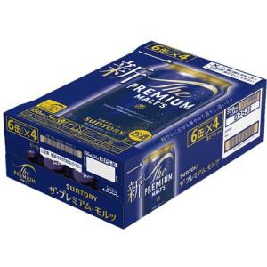 サントリー ビール ザ・プレミアム・モルツ (...の詳細画像2