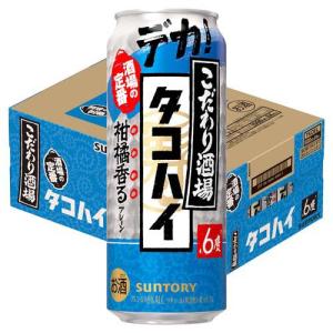 サントリー チューハイ こだわり酒場のタコハイ ( 500ml*24本入 )/ こだわり酒場のレモンサワー ( プレーンサワー 酎ハイ 焼酎ハイボール )