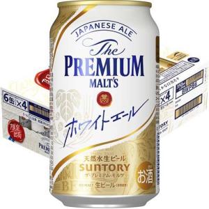 (企画品)サントリー ビール プレミアムモルツ ジャパニーズエール