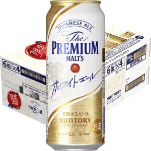 (企画品)サントリー ビール プレミアムモルツ ジャパニーズエール