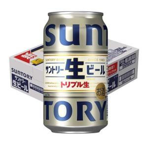 サントリー 生ビール トリプル生 ミックスナッツ付き