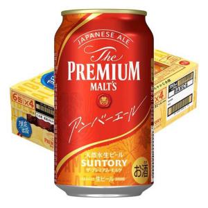 (企画品)サントリー ビール プレミアムモルツ ジャパニーズエール