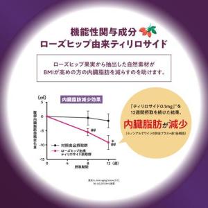 ノンアルでワインの休日 プラス赤 ( 350m...の詳細画像2