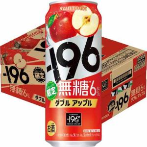 (企画品)サントリー -196 無糖 ダブルアップル ( 500ml×24本 )｜soukaidrink