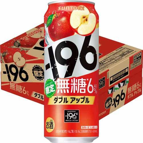 (企画品)サントリー -196 無糖 ダブルアップル ( 500ml×24本 )