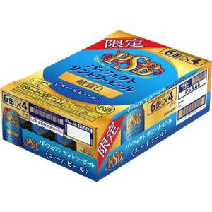 (企画品)サントリービール パーフェクトサント...の詳細画像2