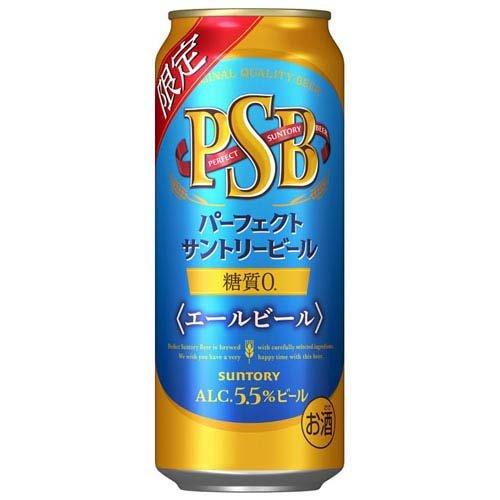 (企画品)サントリービール パーフェクトサントリービール エールビール ( 500ml×24本入 )