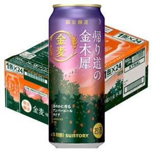 キリンビール 晴れ風 ( 24本×2セット(1本350ml) )/ : 爽快ドラッグ