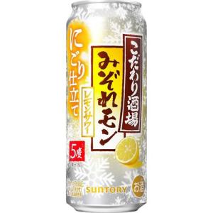 (企画品)こだわり酒場のレモンサワー みぞれモン ( 500ml×24本 )