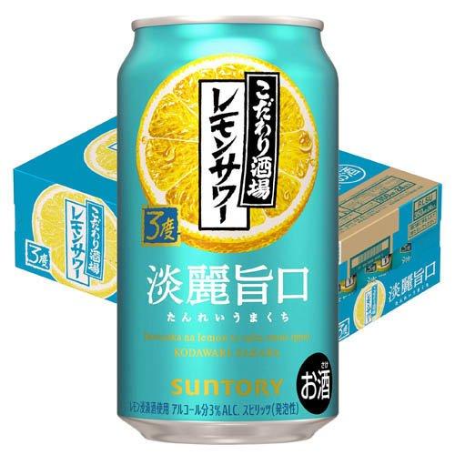 こだわり酒場のレモンサワー 淡麗旨口 缶 ( 350ml×24本 )