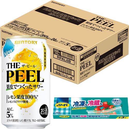 (企画品)THE PEEL レモン リード保存バック付き ( 350ml×24本 )