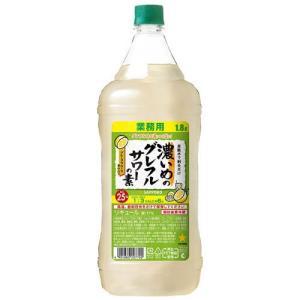 ☆新品未開封☆【サッポロ　濃いめのレモンサワーの素】4本セット alc.25% お酒 リキュール サッポロ 濃いめのレモンサワーの素 25° 500ml