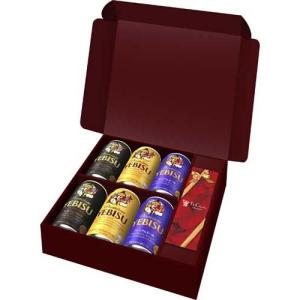 (訳あり)(企画品)サッポロ ヱビス3種 バレンタインギフト