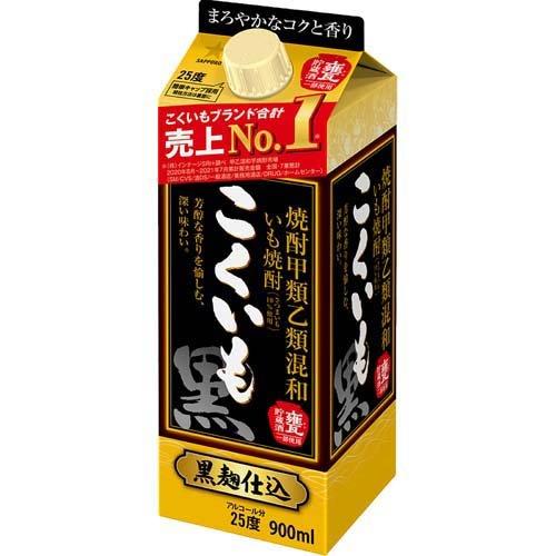 サッポロ 甲乙混和芋焼酎 こくいも 25度 紙パック ( 900ml )/ こくいも ( 焼酎 芋焼...
