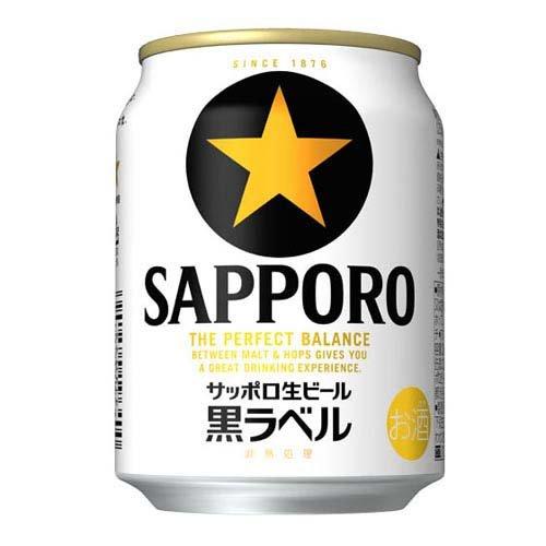 サッポロ 生ビール 黒ラベル 缶 ( 250ml×24本入 )/ 黒ラベル ( ビール 贈り物 )