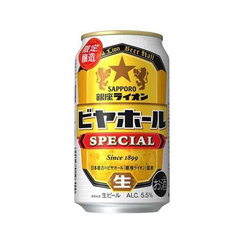 銀座ライオン ビアホールSPECIAL 缶 ( 350ml×24本入 )/ サッポロビール ( ビー...