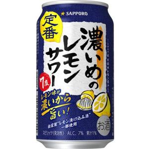 サッポロ ニッポンのシン・レモンサワー 缶 ( 350ml*24本入