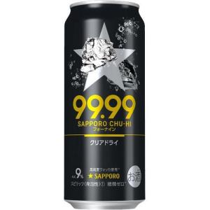 サッポロ チューハイ 99.99(フォーナイン) クリアドライ 缶 ( 500ml*24本入 )/ サッポロ チューハイ 99.99