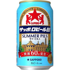サッポロクラシック サッポロ クラシック 350ml 24缶入 サッポロビール