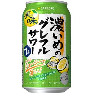 サッポロ 濃いめのレモンサワー重ね檸檬 500ml 4度 24本入り【5,000円