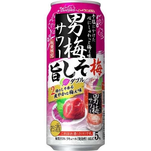(企画品)サッポロ 男梅サワー 旨しそ梅ダブル ( 500ml×24本入 )/ 男梅サワー ( チュ...