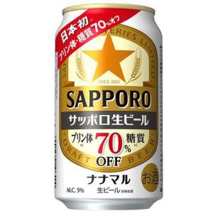 サッポロ生ビール ナナマル ( 350ml×24本入 )｜soukaidrink