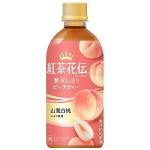 クラフティー 贅沢しぼりピーチティー PET ( 440ml*24本入 )/ 紅茶花伝 ( お茶 紅...