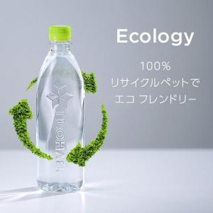 い・ろ・は・す ラベルレス ( 1箱24本入(...の詳細画像3