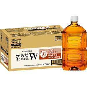 からだすこやか茶W ラベルレス ( 1.05L*12本入 )/ からだすこやか茶