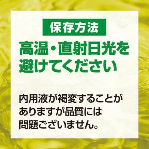 綾鷹 濃い緑茶 PET ( 525ml*24本...の詳細画像3