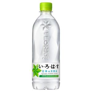 い・ろ・は・す 天然水 PET ( 540ml*24本入 )/ いろはす(I LOHAS) ( 水 ミネラルウォーター )