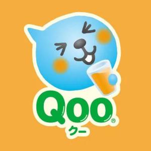 ミニッツメイド Qoo 白ぶどう ( 950m...の詳細画像3