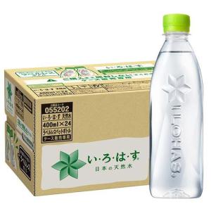 い・ろ・は・す 天然水 PET ラベルレス ( 400ml×24本 )/ いろはす(I LOHAS)