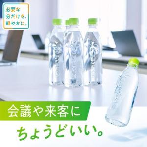 い・ろ・は・す 天然水 PET ラベルレス (...の詳細画像3