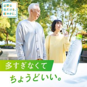い・ろ・は・す 天然水 PET ラベルレス (...の詳細画像5