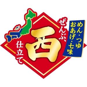 日清のどん兵衛 きつねうどん 西 ( 95g×...の詳細画像2