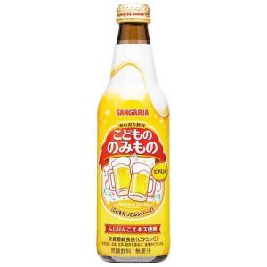 こどもののみもの