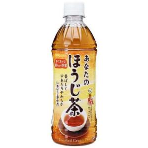 サンガリア あなたのほうじ茶 / あなたのお茶