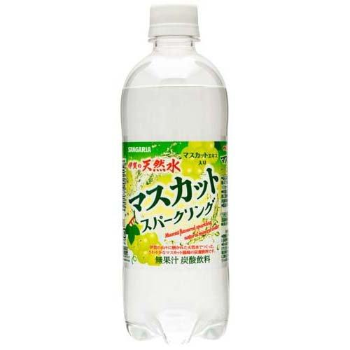 サンガリア 伊賀の天然水 マスカットスパークリング ( 500ml*24本入 )/ 伊賀の天然水